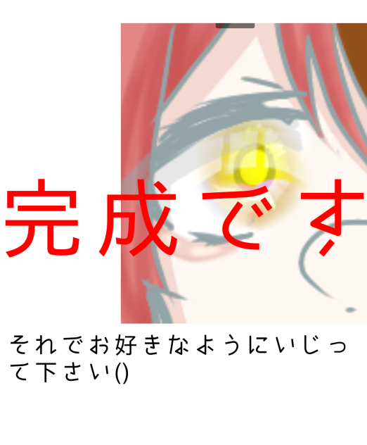 涙袋の描き方!!【オリジナル】