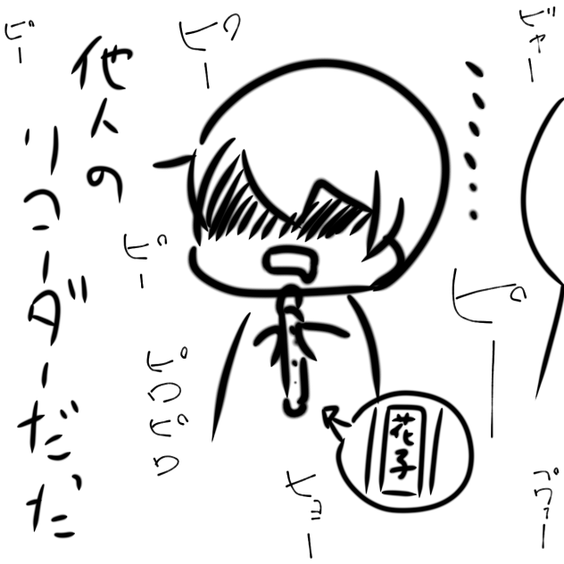 ラインスタンプもどき３