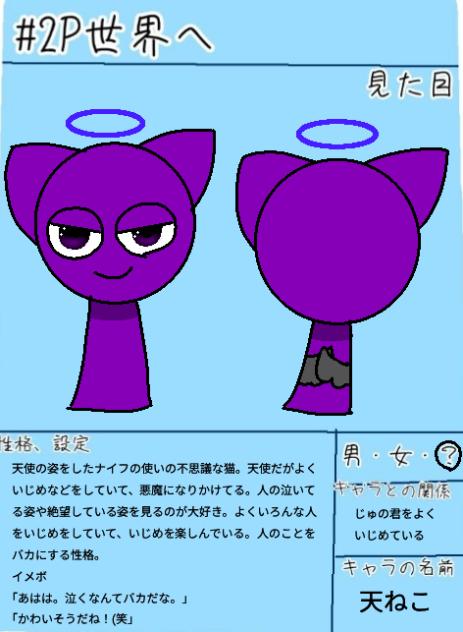 出来ました！!　(スプランキー)