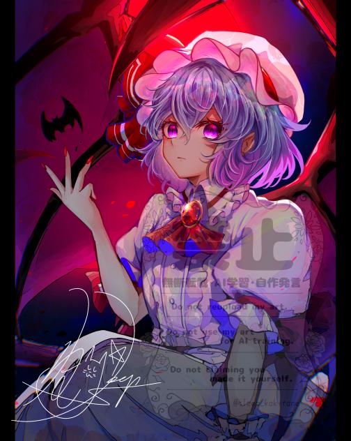 レミィ🦇