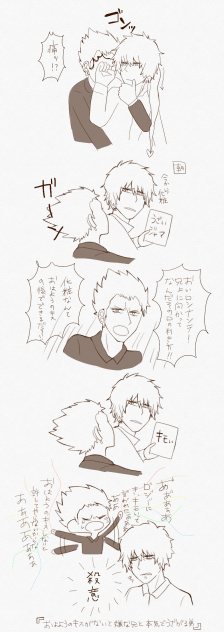 前の続き