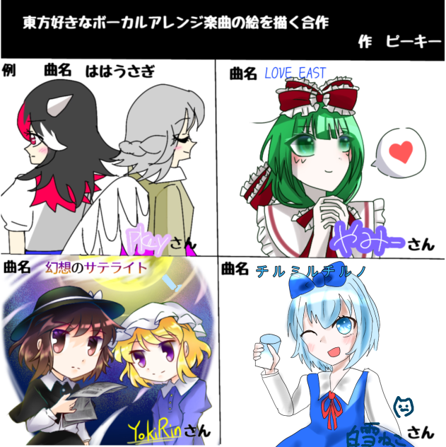 飲むと頭が満開〜！