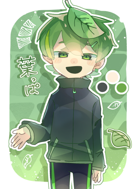 葉っぱ