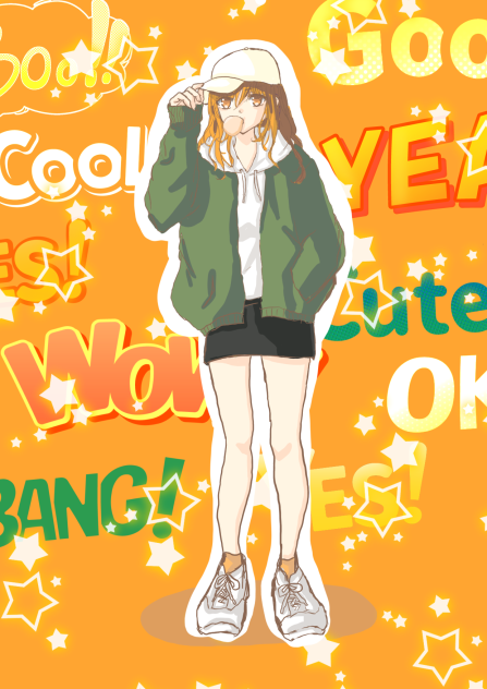 あたしの自由でしょ