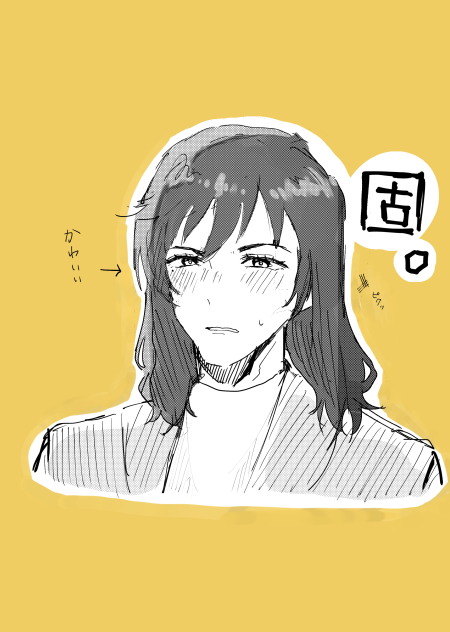 固まってる草太さん（すずめの戸締り）
