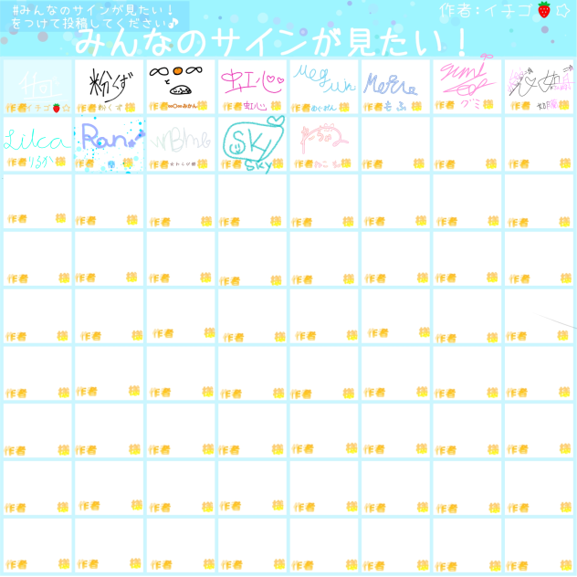 合作!!