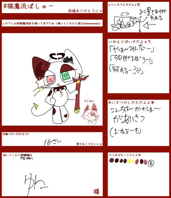 色々違ったらごめん