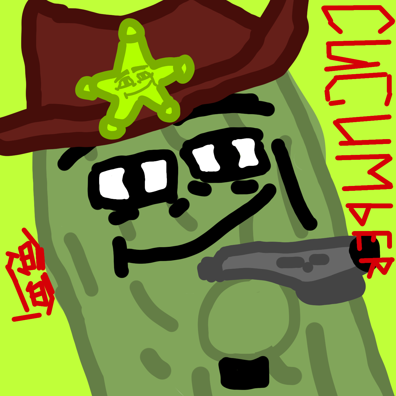 кукумбер - ibisPaint