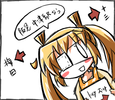 2018 keyオケ