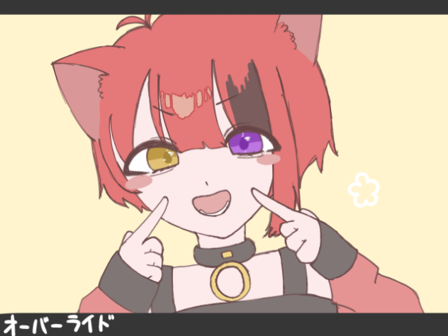 おーばーらいどふうりぬくん