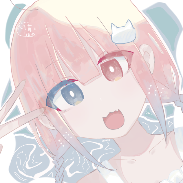 にゃっ！
