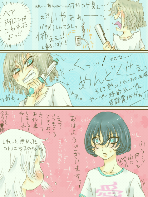 くりんくりん