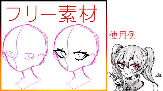 リー素材を捧げます