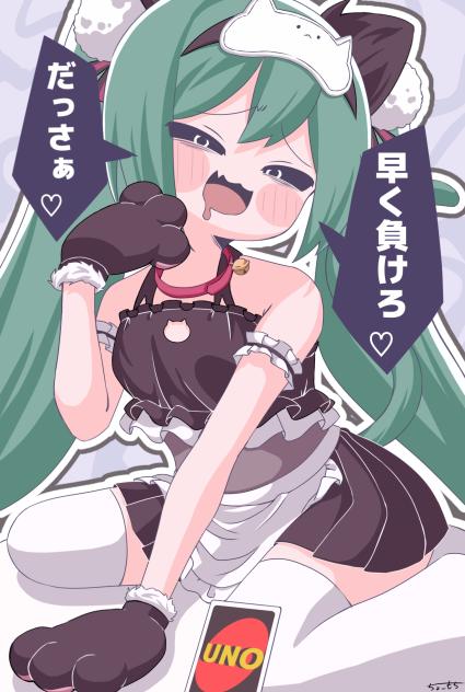 Neko🐾