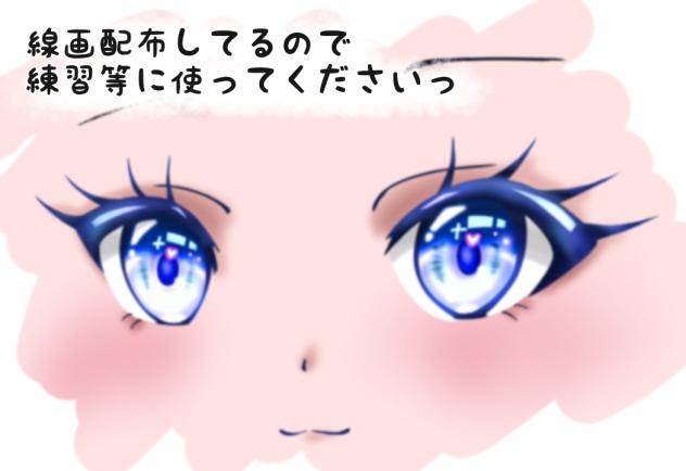 色々試して練習っ
