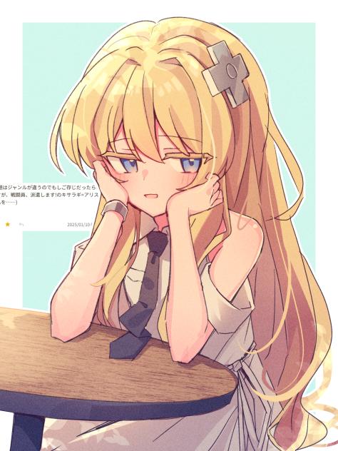 キサラギ=アリス