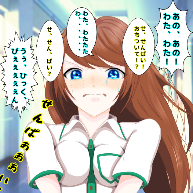 見え過ぎる先輩がポンコツ過ぎた話