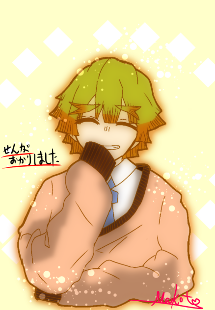 ぜんいつくんお借りしました