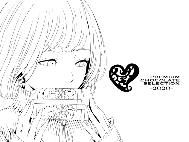 ❤︎バレンタインデー2020❤︎(線画)