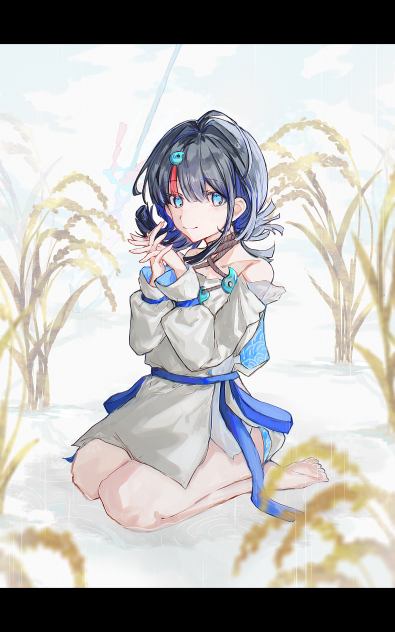 宇津見エリセ