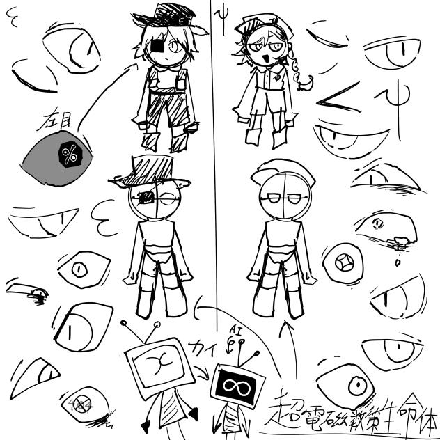 原案