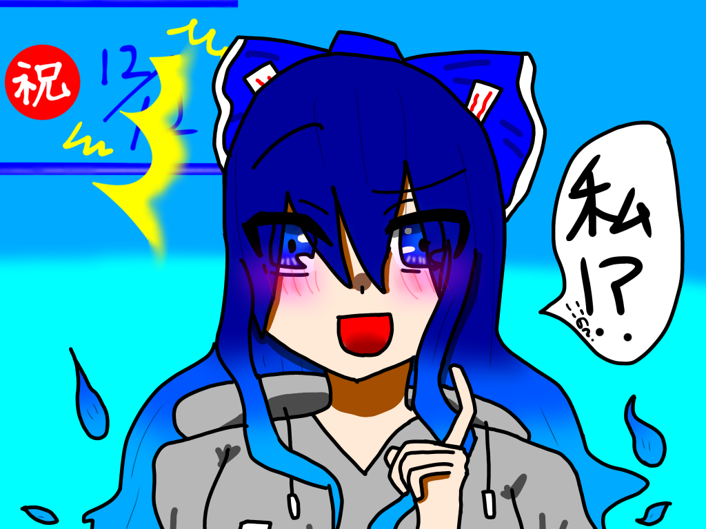 依神紫苑（様）の日！ - ibisPaint