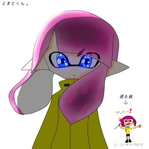 過去絵リメイク3…かな？4号ちゃん