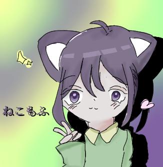 ねこもふ✌️