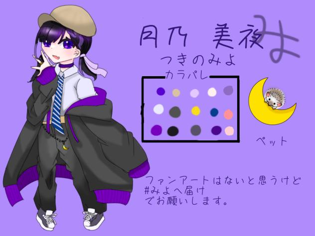 僕の代理ちゃん。