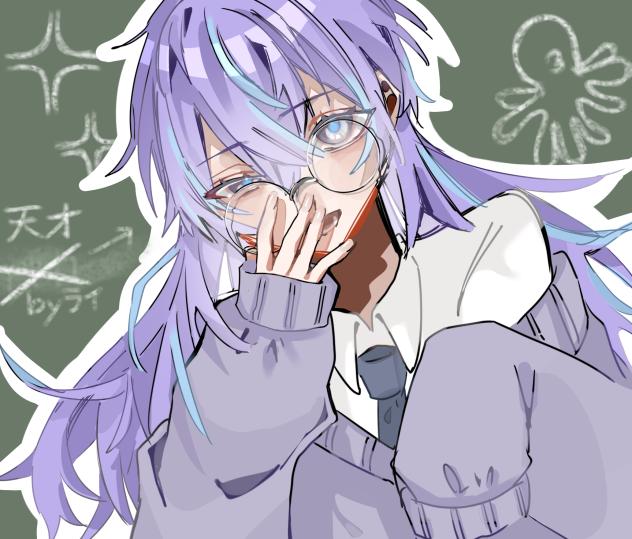 メガネるべるべ