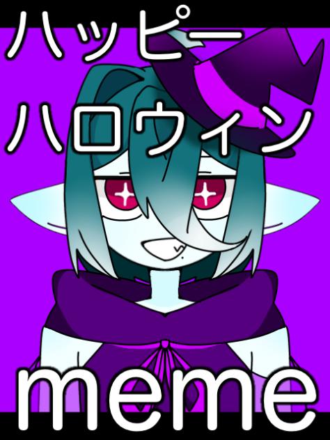 ハッピーハロウィン！
