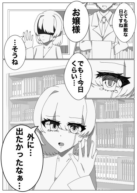 漫画