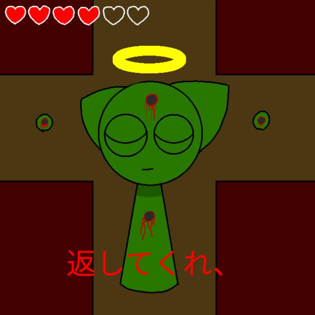 あいしていたのに　(スプランキー)❬後編❭