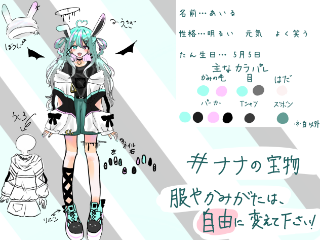 新！代理資料！