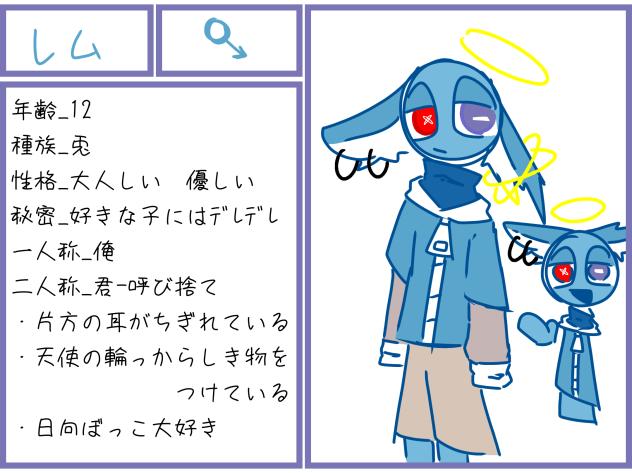 スプランキーの代理資料！