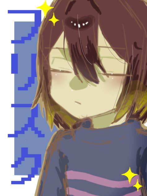 フリ