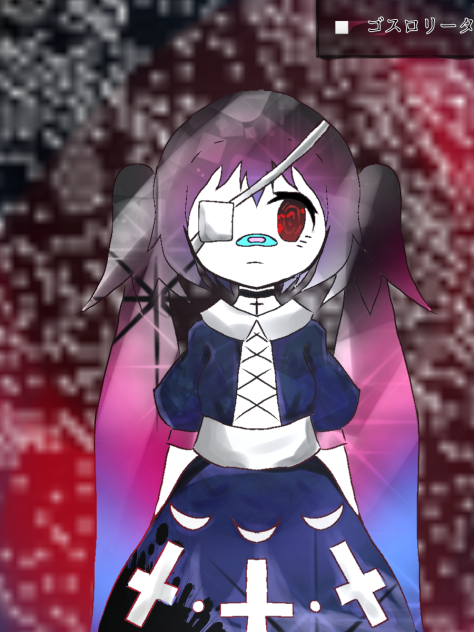 ゴスロリータちゃんねる