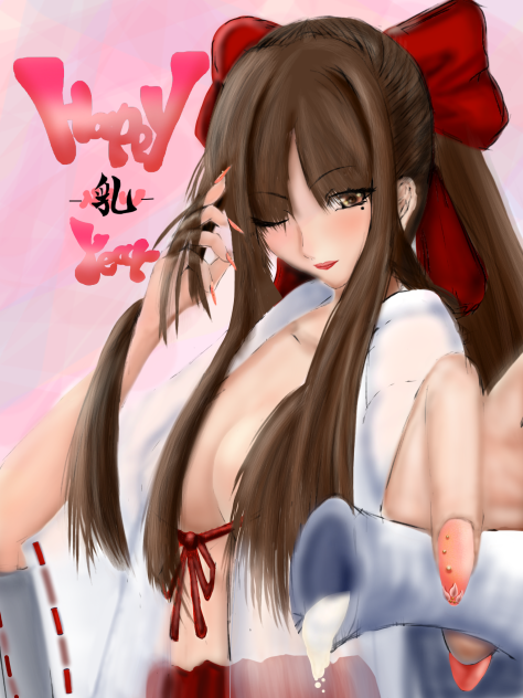 巫女さんではっぴー乳いやー