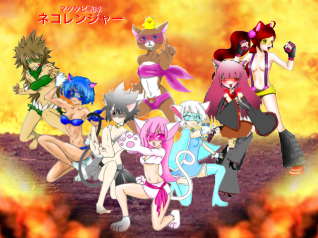 ネコプラム登場！！ネコレンジャー