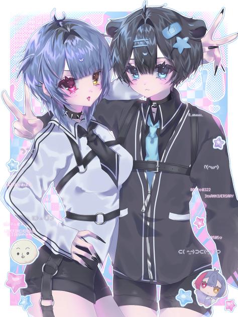 ☆彡