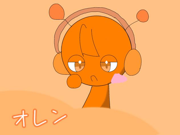 オレン！ - ibisPaint