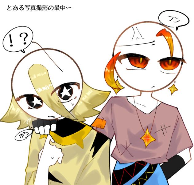 ﾜｱｱｱｱｱ