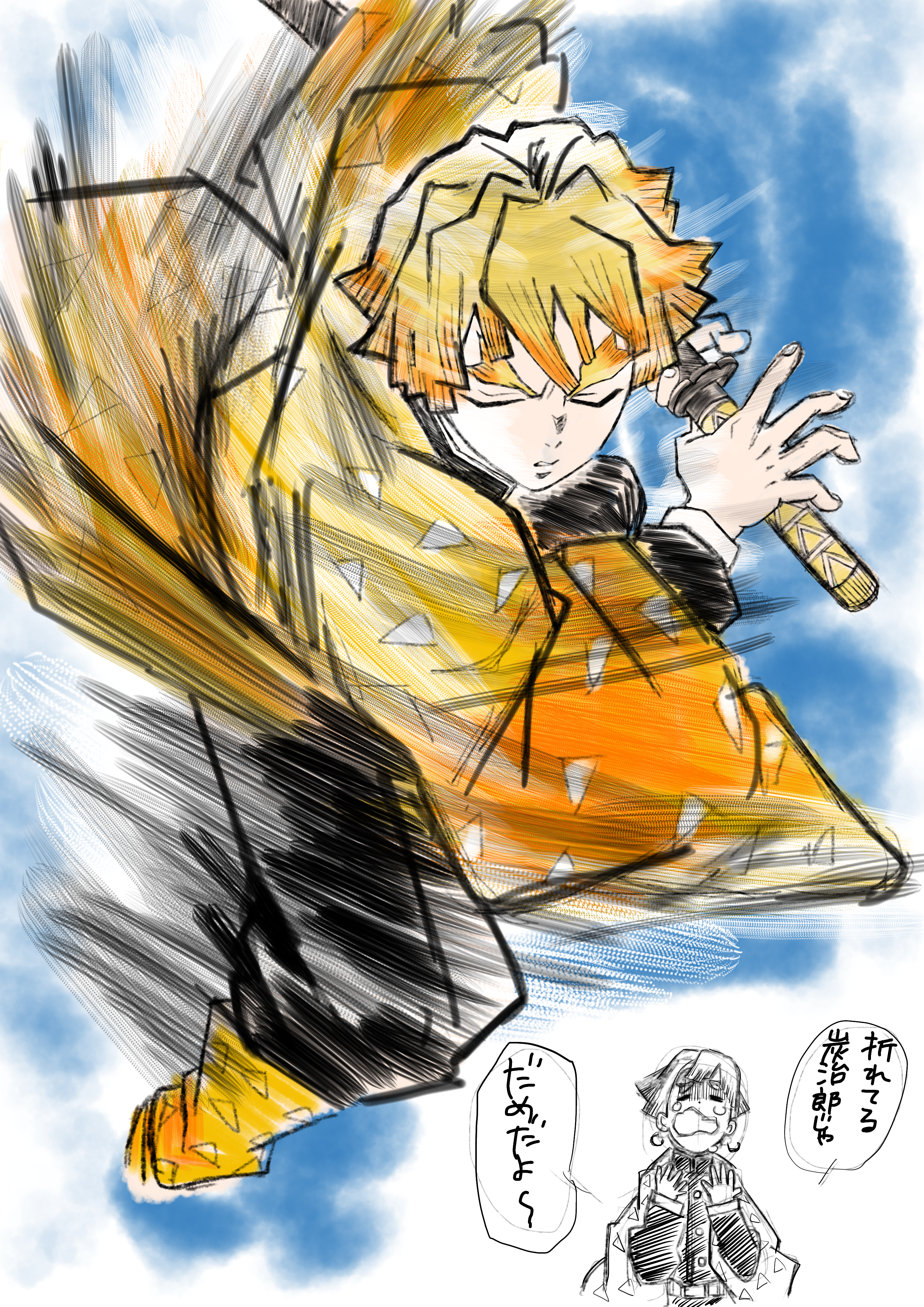 image244043528.png
