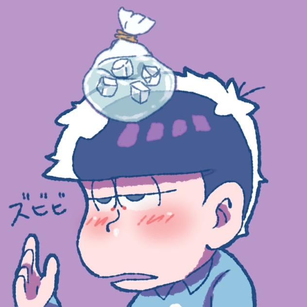 風邪引いた