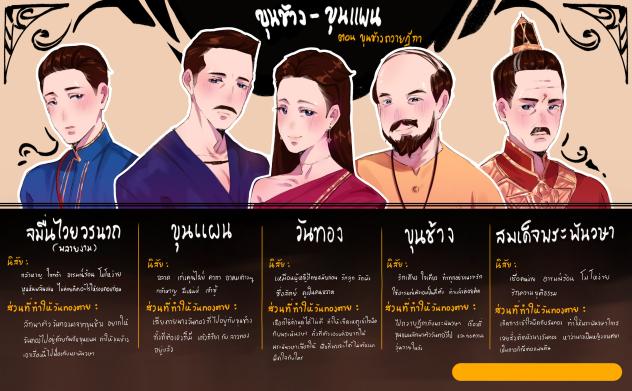 วันทอง