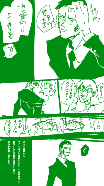 病気