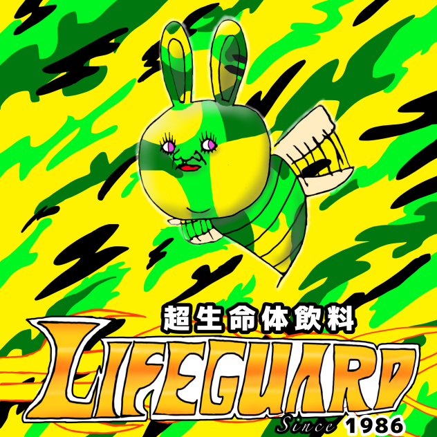 ライフガードに擬態する蜂