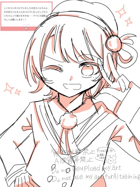マロ2
