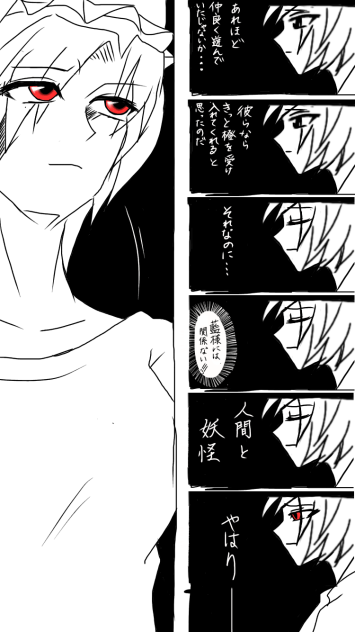 藍と橙の感動の物語7