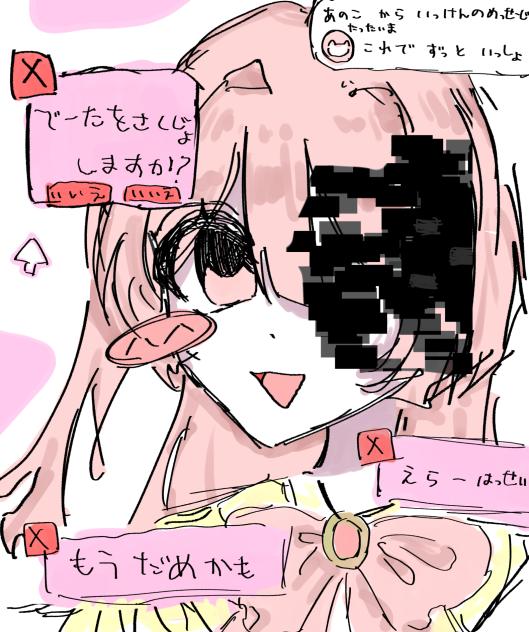 🌸🎀🩷